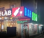Bar 888 (Tallimarjon Street, 8), bar, pub