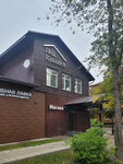 Центр Творчества и Развития (dachny posyolok Snegiri, Oktyabrskaya ulitsa, 2), further education