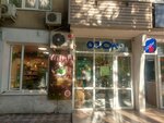 HareKapusta (Lazarevskoe Residential District, Pobedy Street, 100) ، محل بقالة