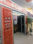 PgVg (rabochiy posyolok Talmenka, ulitsa Kuybysheva, 87), vape shop