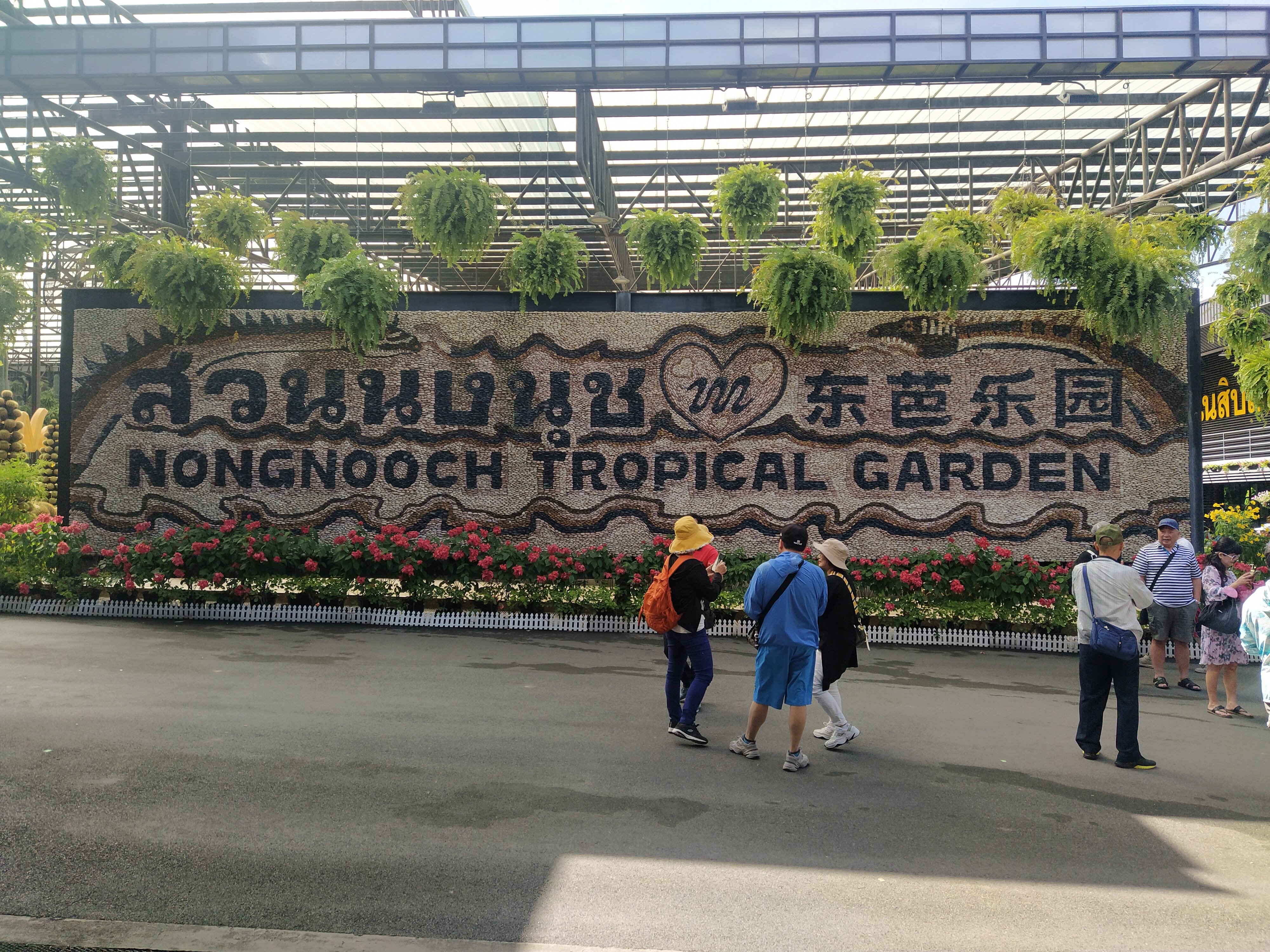 Фото Hilton Pattaya