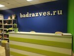 Badrazves (Vavilova Street, 62Г) ، غذاء رياضي