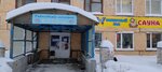 Кировская Сауна (ulitsa Labuntsova, 4к1) ، ساونا