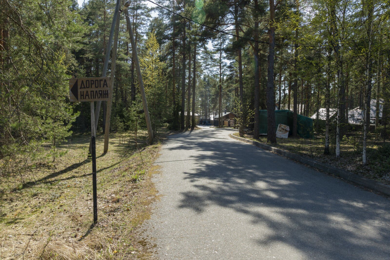 Фото Дом у залива