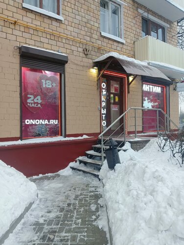 On i Ona sex shop Moscow Khoroshyovskoye Highway 7с1 Yandex Maps 