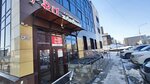 Восток Балт Лайт (Papanincev Street, 133) ، هندسة بسيطة