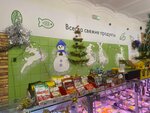 Фасоль (Большая ул., 32), магазин продуктов в Бежецке