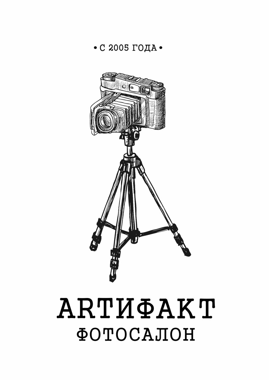 ARTиФАКТ