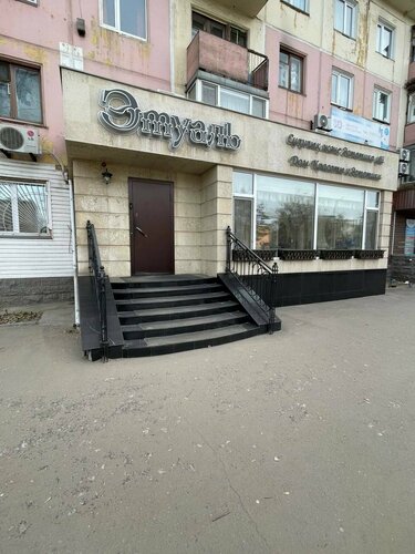 Неміс порно фильмі