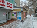 SmartSib (Gogolya Street, 3), mobile phone store