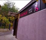 Сумерки (Kommunisticheskaya Street, 16), nightclub