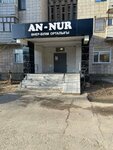 An-Nur (ulitsa Tolstogo, 82), club para niños y adolescentes