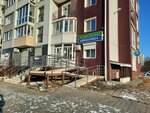Авиценна (Mira Avenue, 32А) ، مركز طبي، عيادة