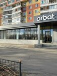 Arbat (Nursultan Nazarbaev dańǵyly, 34) ، متجر أحذية