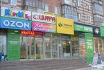 Cifra (Respubliki Street, 188), computer repairs and services