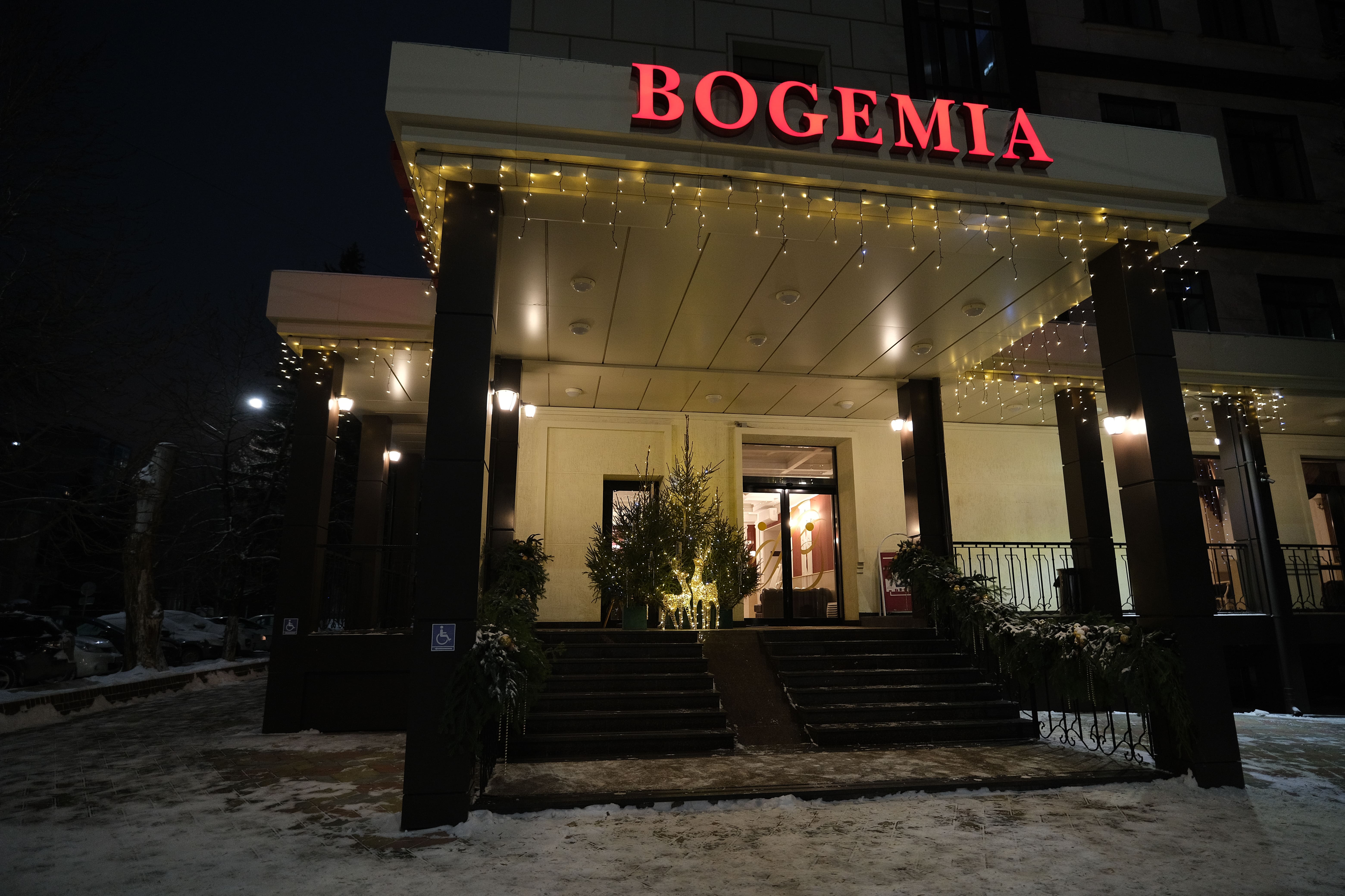 Фото Богемия