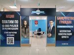 Business-Urist (ulitsa Mira, 17), legal services