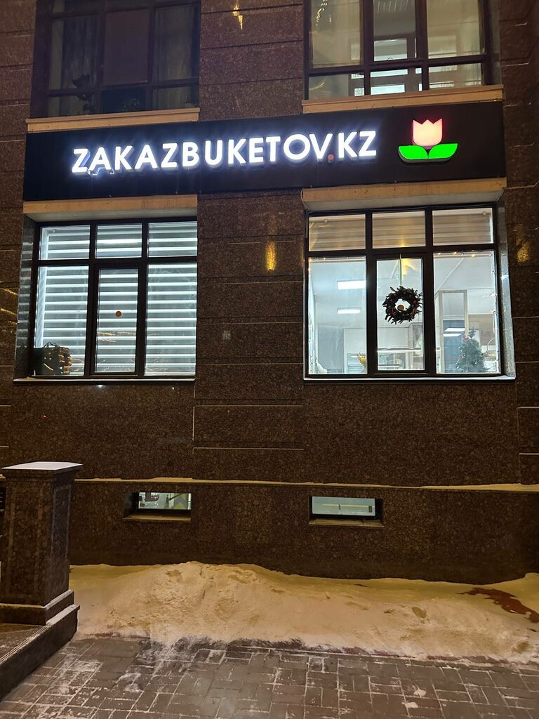Flower shop Zakazbuketov, Astana, photo