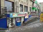 Отделение почтовой связи № 644055 (ulitsa 70 let Oktyabrya, 20), post office
