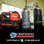 SvarTehGaz (1st Dorozhny Drive, 6), gases técnicos y medicinales