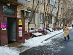 PC Logistic (Vasilyevskaya Street, 3), logistics company