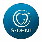 S-Dent (ул. Пермякова, 56), стоматологическая клиника в Тюмени