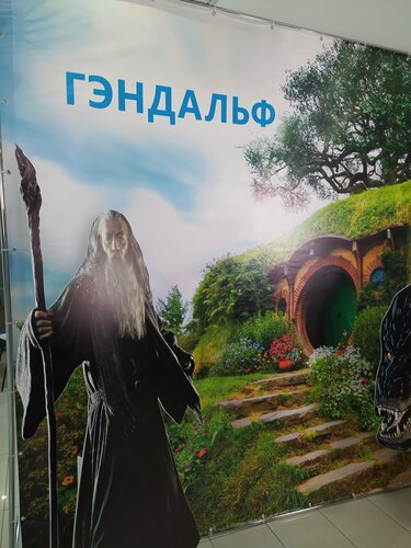 Yazılım firmaları Gendalf, Rostov‑na‑Donu, foto