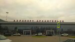 Аэропорт Архангельск, офис (Aeroport Arkhangelsk, 12), airline