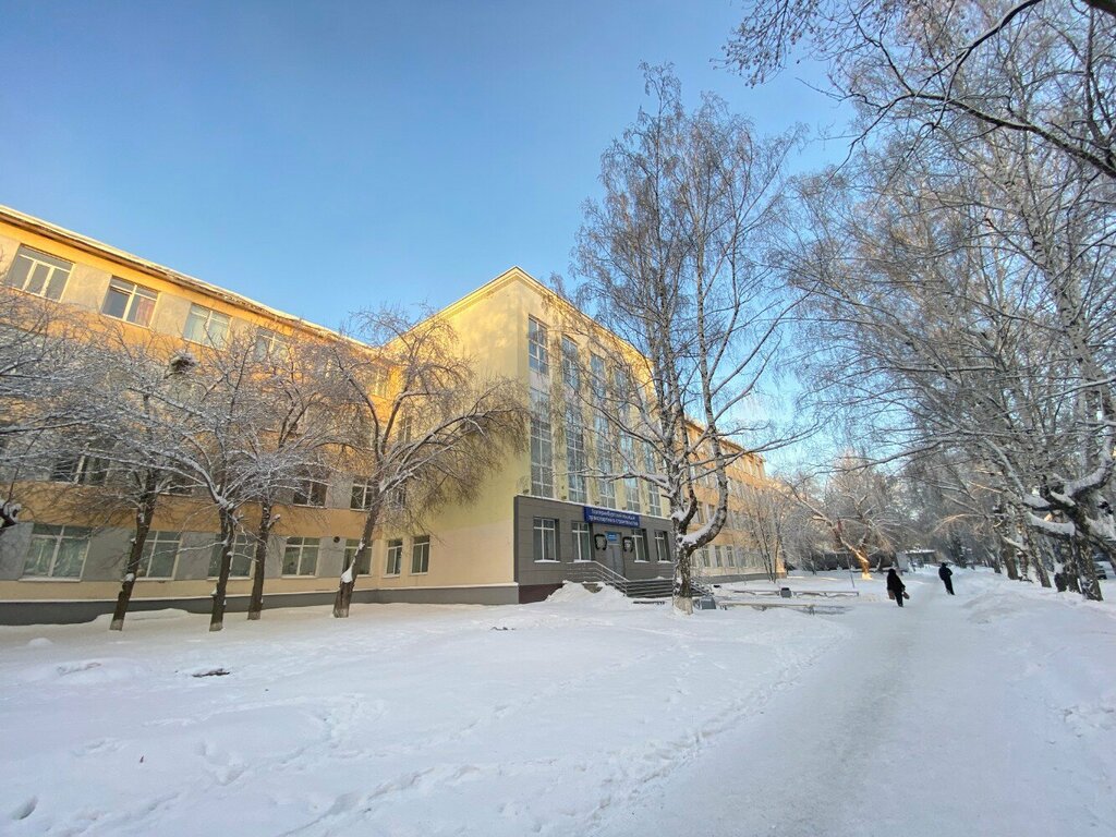 College Yekaterinburg College of Transport Construction, Yekaterinburg, photo