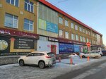 Лесок (Industrialnoe Highway, 44/4), goods for bath and sauna