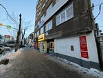 Algida (Nekrasova Street, 41с1) ، محل خياطة