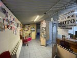 Atria (ulitsa Markovtseva, 22Б), servicios de fotografía