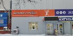 Express haircut (mikrorayon Olimpiyskiy, 9), peluquería