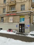 Legion Zolota (Altayskaya Street, 3), compra de oro y joyas