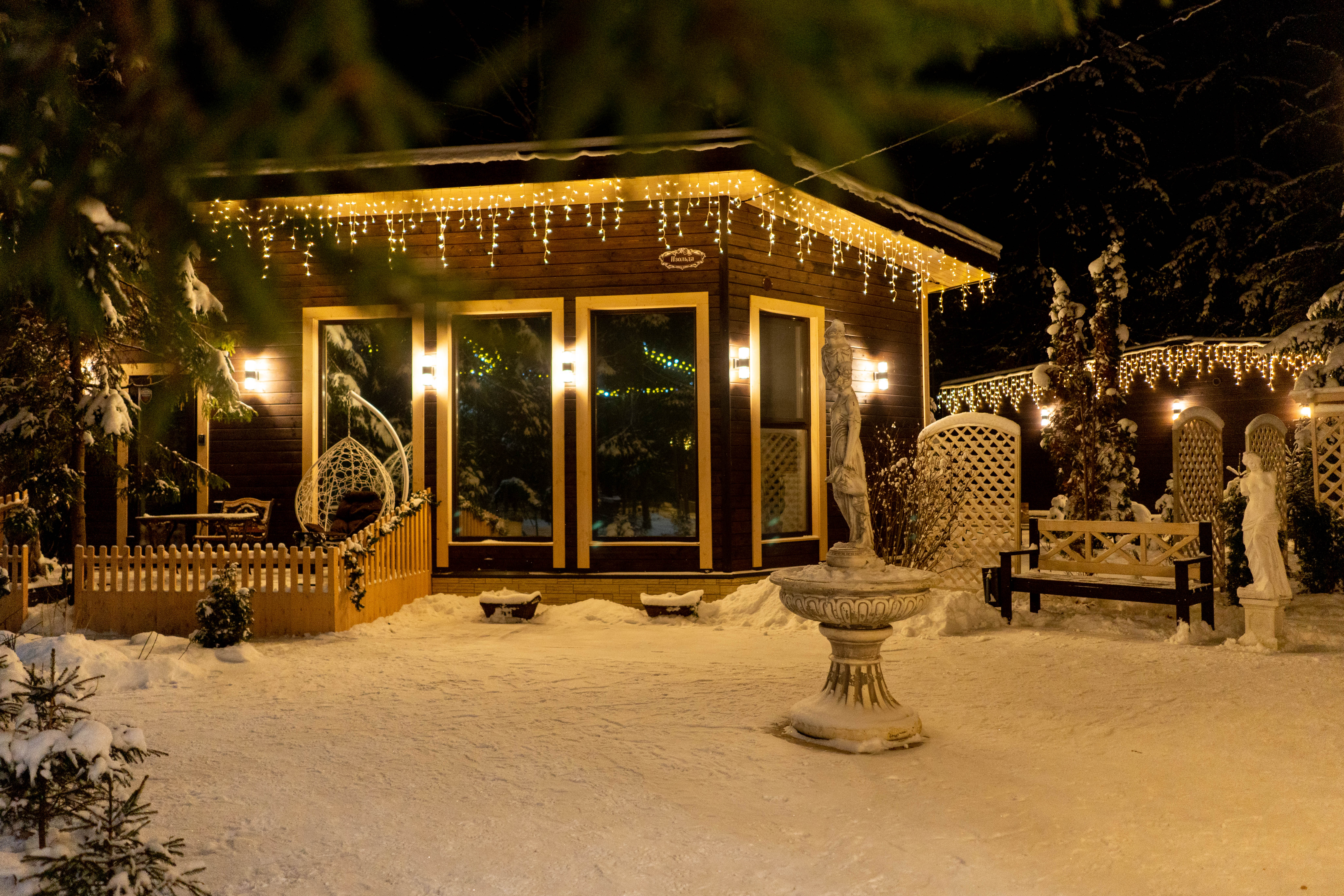 Фото Лопановичъ Park