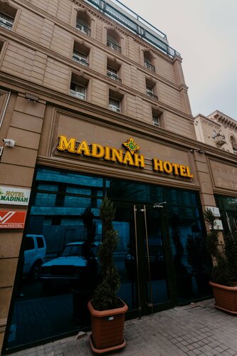 Внешний вид отеля Madinah Hotel в Баку, фото 1