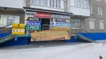 Khoztovary (Khanty-Mansiyskaya ulitsa, 25), household goods and chemicals shop
