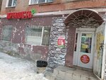 Крепость (ulitsa Cherepanova, 18) ، المشروبات الكحولية