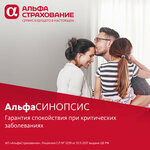 Страхование (ulitsa imeni Valeriya Gassiya, 4/4), insurance broker
