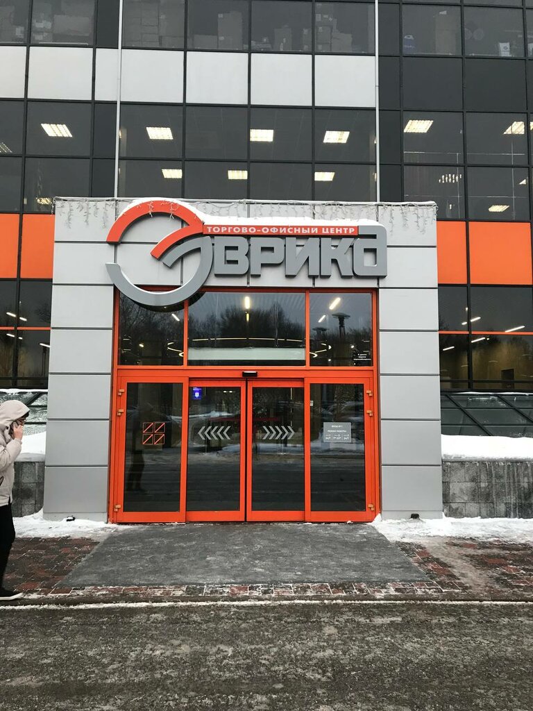 Labeling, bar coding Markirovka. Store, Saint Petersburg, photo