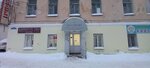 По Праву (Teatralnaya Street, 39/9), legal services