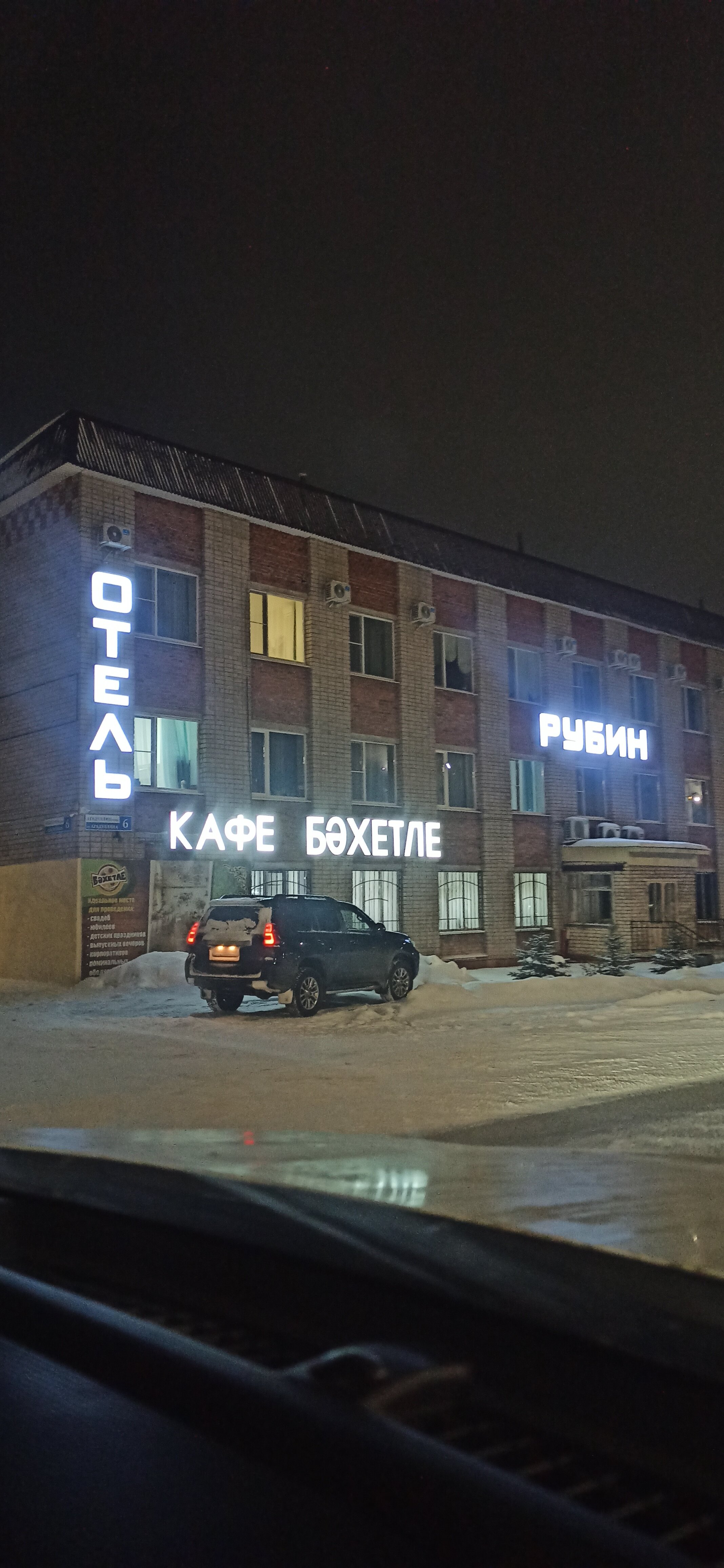 Фото отеля 4