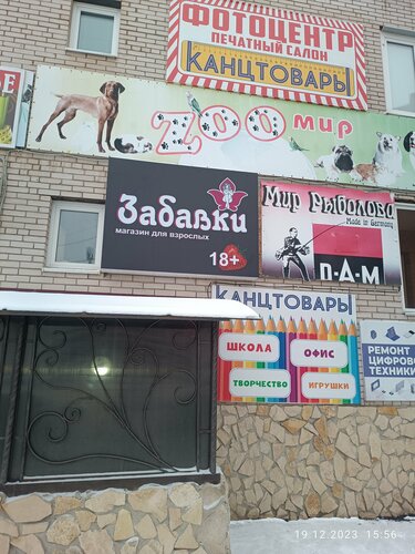 Seks qulini tomosha qiling