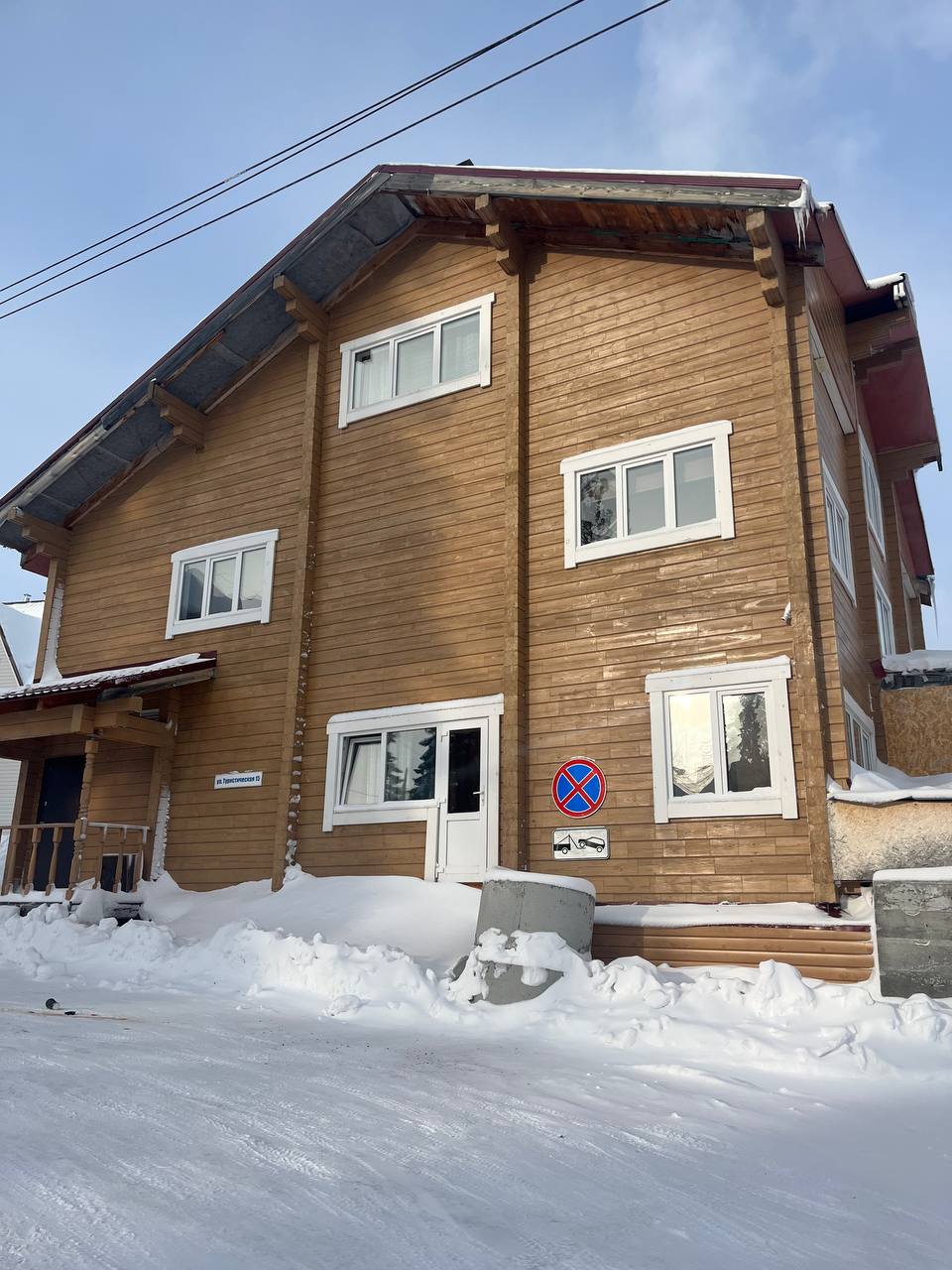 Фото отеля 3