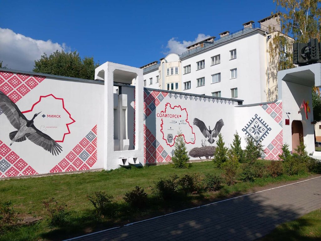 Museum Krayevedchesky Muzey Soligorsky Guk, Salihorsk, photo