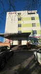 Салон красоты (Studencheskaya Street, 16) ، صالون تجميل