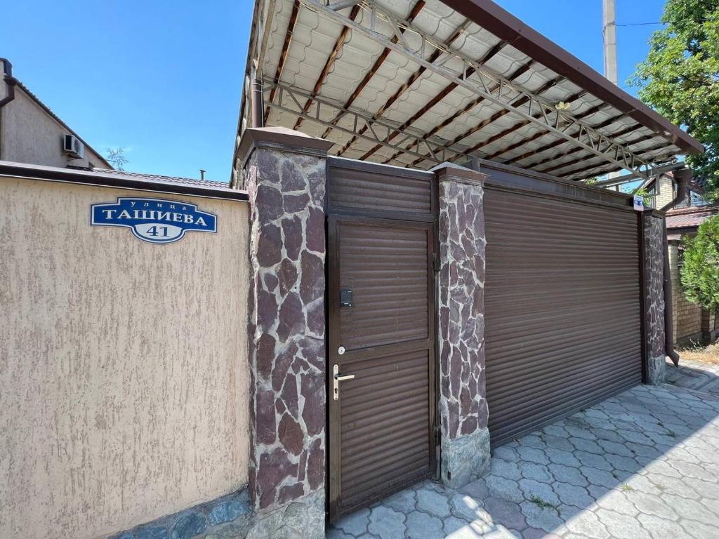 Фото Family Guest House & Hostel