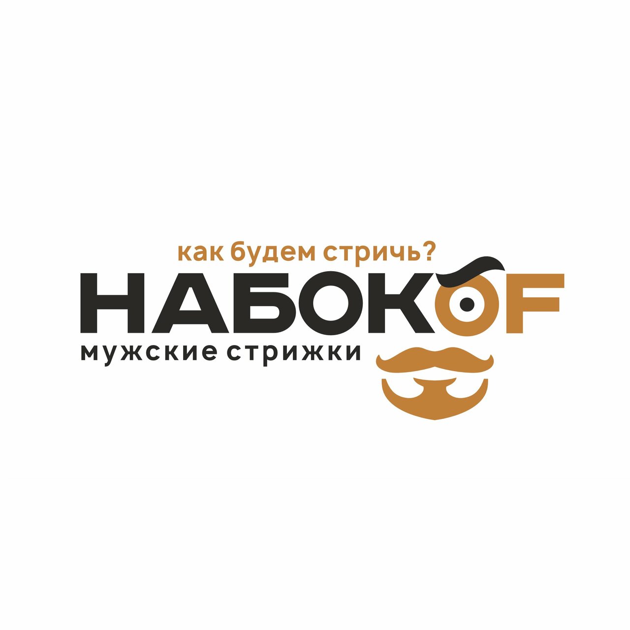 НабокOf