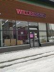 Wildberries (2-ya Obskaya ulitsa, 19), punto de entrega