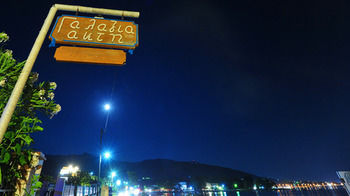 Фото Galazia Akti